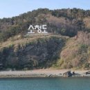 답동민박