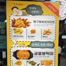 봉구비어 고한사북점 이미지