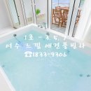 여수느낌 이미지
