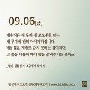 바른 소리 이미지