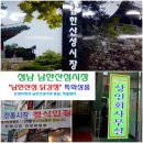 단대마트시장 - 성남시중원구 | 단대마트시장