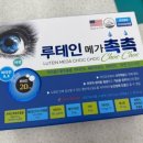 예산종로약국 이미지