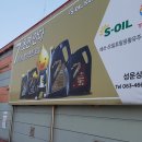 성운상사 이미지