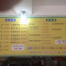 발해순대국 네이버블로그