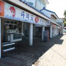 우럭집