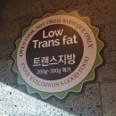 계림원(시흥배곧점) 이미지