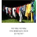 영고시원 - 관악구 신림로11길 73-3 | 영고시원