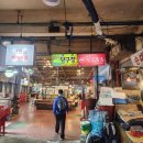 롯데슈퍼 유진점