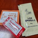 노모어피자꿈의숲점 이미지