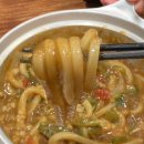 만평우동 영등포본점 이미지