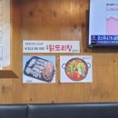 삼복토종닭도리탕