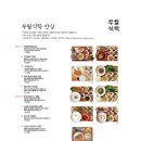 무월 이미지