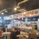 남도수산활어직판장 이미지