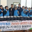 고산농업협동조합 이미지
