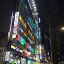 강동정문약국 이미지