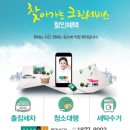 현대세탁 이미지