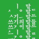 유유ENG 이미지