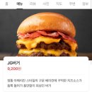 화명동 프랭크버거 내돈내산 솔직 후기