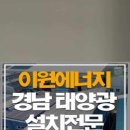 이원이엔지