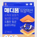 대전한약국 이미지