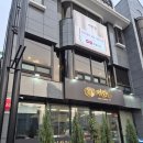 정은한우 | 거제 중곡동 맛집 거한정 한우 맛보고 반한 가족외식 후기