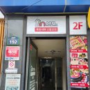 투인샤브 이미지