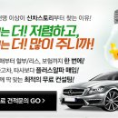 고은자동차공업사 | 신차 장기렌터카 에 관한 모든 것, 꼭 알아두세요!