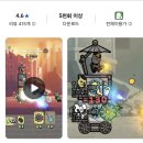 (직접작성) 짤툰 vs 좀비 with 짐승친구들 공략 분석 평점 타워디펜스