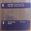 골프존파크 이미지