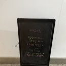 아띠프라자 | 계양구 슈가링 왁싱 아띠슈가링 작전동 브라질리언 후기