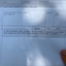 정소아과의원 | 신천연합병원 돌 아기 연속고열로 응급실 다녀온 후기