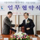 서울고등법원 이미지