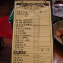 원조마포할머니빈대떡 Daum카페