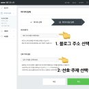 종합광고애드업 | 🐥전지적 초보 시점｜애드 포스트 보류부터 승인까지 2개월 걸린 후기
