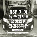 SH 모터스 이미지