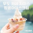 김석린 진사 생가 이미지