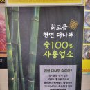 황제수제본갈비 이미지