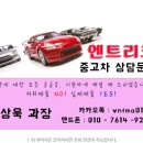 몬이카