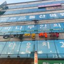 e-아름다운치과의원 이미지