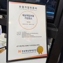벤츠팩토리 | 식스카팩토리 인천 블랙박스 교체 벤츠 C클래스 아이나비 Z9900 후기