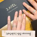 대한민국1호 | [웨딩밴드] 대한민국 1호 명장이 만드는 청담 제이아텔 후기 (계약 O)