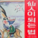 보성출판사