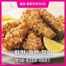 봉담페리카나 이미지