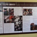 싸리골식당 이미지