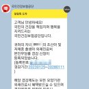 또바기약국 이미지