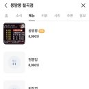 칠곡짬뽕 이미지