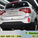 티스테이션 모라점 이미지