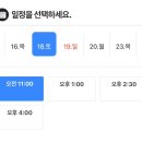 플레이그라운드어린이집 | [육아]대전에서 출발::청주 더플레이그라운드 다녀온 솔직후기(저렴하고 야무지게 놀고오는 방법)