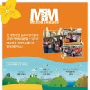 (유)매나테크코리아