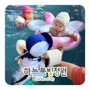 물빛정원펜션 | [대전] 내돈내산 하늘물빛정원 토요일 주말 사용 후기🧖‍♀️